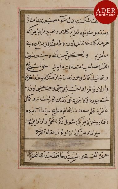 null Manuscrit ottoman, Noskhâ al-Kobrâ fi al-Veladatâ Khayr al-Warâ, Turquie, signé,...