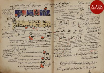 null Commentaire des Qasîda mystiques, Proche-Orient, signé et daté 1882 et 1799
Manuscrit...