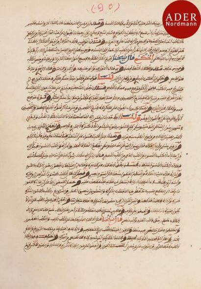 null Manuscrit zoologique, Hayât al-Hayawân / La vie des animaux, de al-Damîrî, Maroc,...