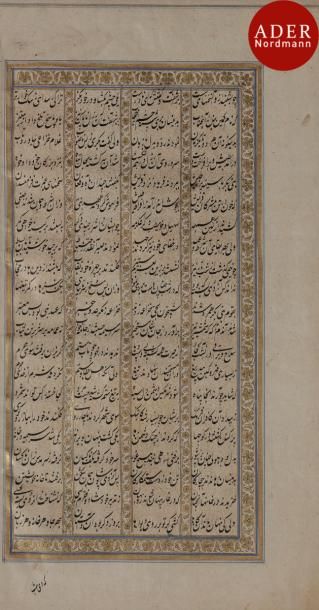 null Page enluminée d’un manuscrit, probablement un al-Sirâ al-Nabâviya, sur la vie...