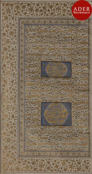 null Page enluminée d’un manuscrit, probablement un al-Sirâ al-Nabâviya, sur la vie...