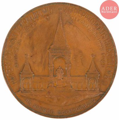 null Avram Avenirovitch GRILIKHES (1849-1912)
Médaille de table en mémoire de l’inauguration...