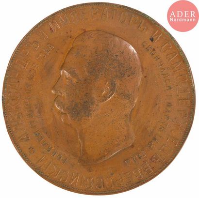 null Avram Avenirovitch GRILIKHES (1849-1912)
Médaille de table en mémoire de l’inauguration...