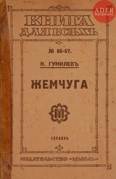 null Nikolaï Stepanovitch GOUMILEV (1886-1921)
Les perles. (Recueil de poèmes)
N°...