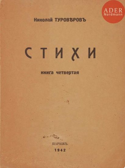 null Nikolaï Nikolaevitch TOUROVEROV (1899-1944) 
Poèmes. Quatrième livre.
Paris,...