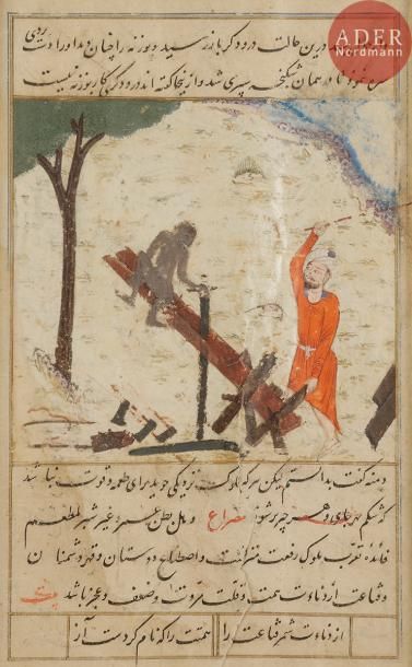 null Le menuisier et le singe, page d’un Kalila va Dimna, Iran, XVIe siècle
Page...