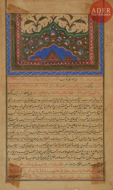 null Frontispice d’un manuscrit astronomique, Iran qâjâr, XIXe siècle
Frontispice...