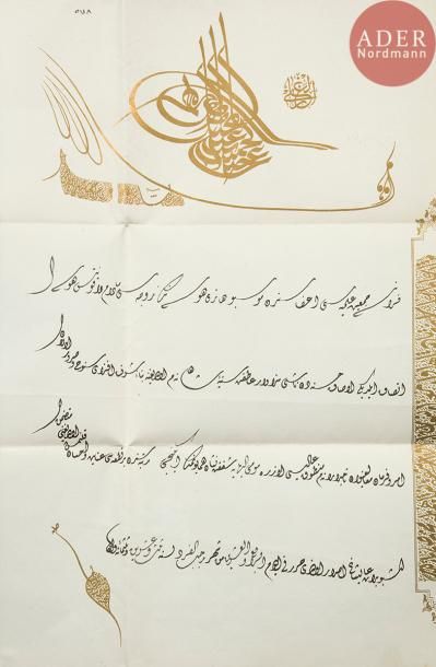 null Décoration et Firman ottoman du Sultan Abdul Hamid II (r. 1876-1909), de l’Ordre...