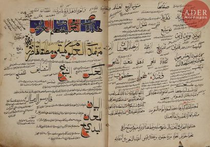 null Commentaire des Qasîda mystiques, / Proche-Orient, signé et daté 1882 et 1799
Manuscrit...
