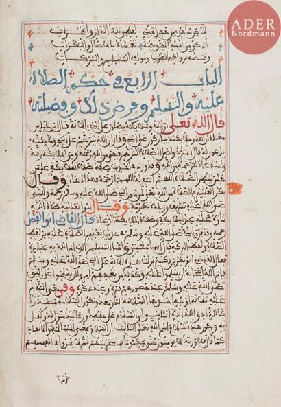 null Livre religieux « Kitab al-Shifa bi Ta’rif Huquq al-Mustafa / Déclaration parfaite...