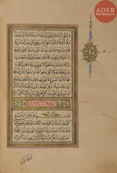 null Petit Coran ottoman, signé Seyyed al-Haj Mahmoud al-Niari et daté 1267 H. /...