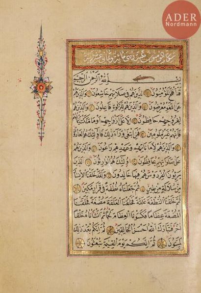 null Coran, Turquie ottomane, signé et daté 1220H. / 1805
Manuscrit complet sur papier,...