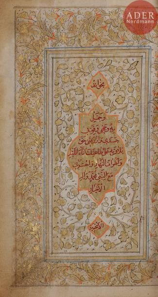 null Petit Coran complet, Iran qâjâr, première moitié du XIXe siècle
Manuscrit complet...