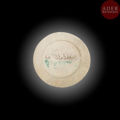 null Grand plat Abasside, Mésopotamie, IXe - Xe siècle 
Grand plat sur talon à larges...