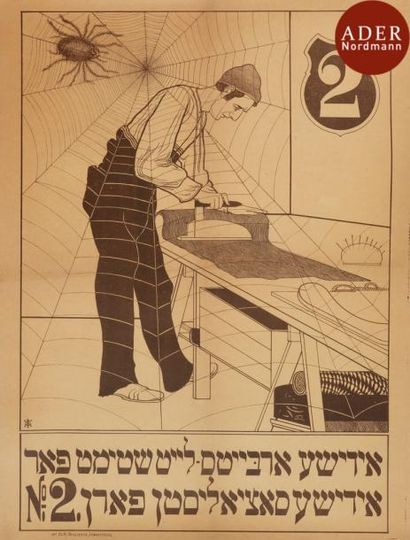 null [AFFICHE - YIDDISH]
Le Travailleur juif
Affiche illustrée par E. Lilien
Lithographie...