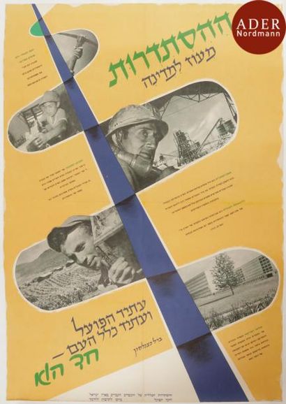 null [AFFICHE ISRAËL]
Affiche Histadrout maoz la medinah Levin Epstein Editeur, Tel-Aviv
Affiche...