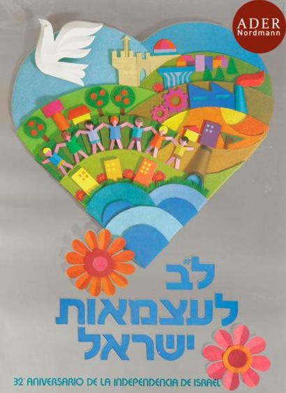 null [AFFICHE ISRAËL]
Affiche pour le 32e anniversaire de l’indépendance d’Israël
Graphisme...