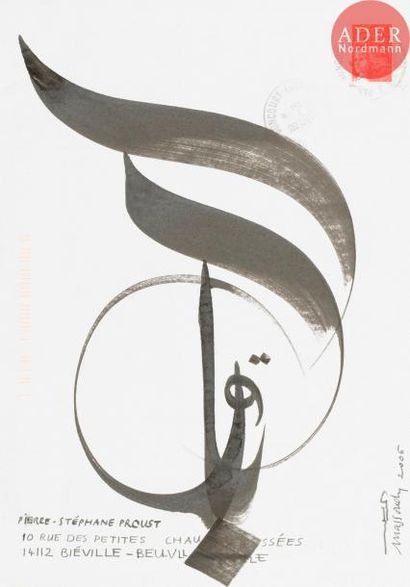 null Hassan MASSOUDY [irakien] (né en 1944)
Compositions calligraphiques, 2006
2...