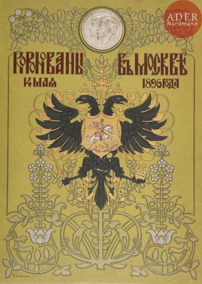 null Vassili Silovitch KRIVENKO (1854 - 1931) [rédacteur]
Album du couronnement de...