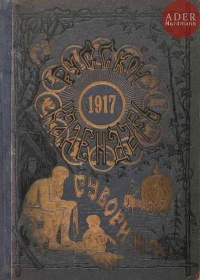 null Alexeï Sergueevitch SOUVORINE [éditeur]
Calendrier russe pour l’année 1917 (Quarante...