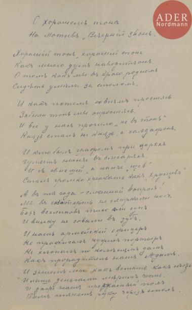 null Alexandre Mikhaïlovitch PERFILIEV (1895 - 1973)
À propos du bon ton
Poème manuscrit....