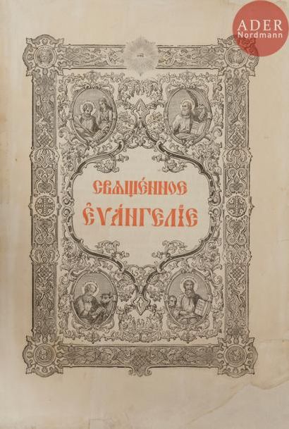 null Évangéliaire d’autel.
Dans une reliure en cuivre doré repoussé.
Le premier plat...