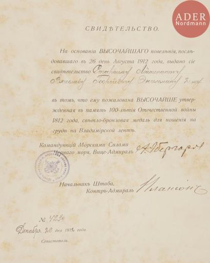 null Documents relatifs au capitaine de frégate Viatcheslav Gueorguievitch YOUREV...