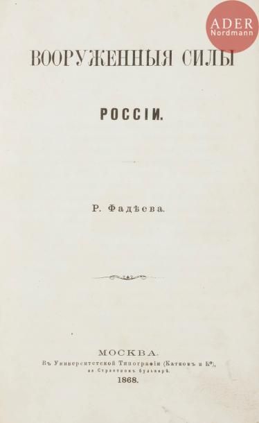 null Général - major Rostislav Andreevitch FADEEV (1824 - 1883)
Les forces armées...