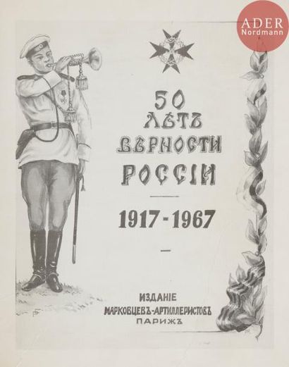 null Anton Vassilievitch TOURKOUL (1892 - 1957)
Les soldats du régiment du général...