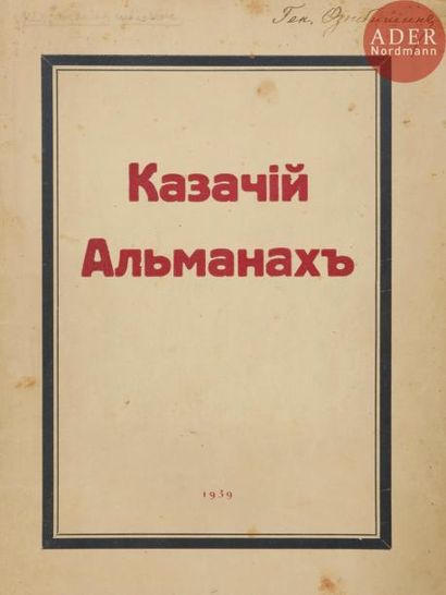 null [Collectif]
Les cosaques hors des frontières. Mars 1934 - mars 1935.
Sofia,...