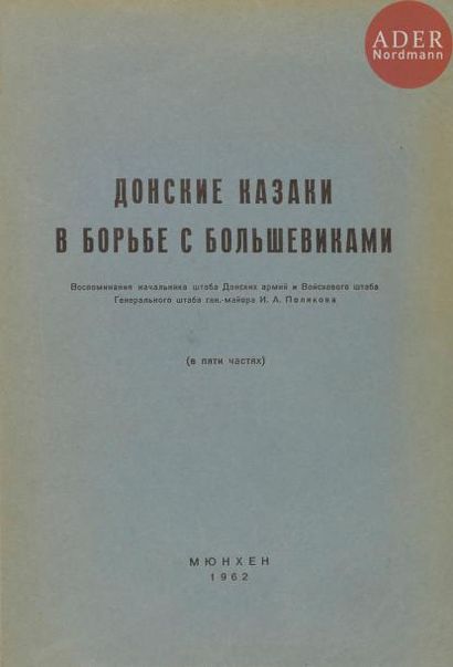 null Général - major Ivan Alexeievitch POLIAKOV (1886 - 1969)
Les cosaques du Don...