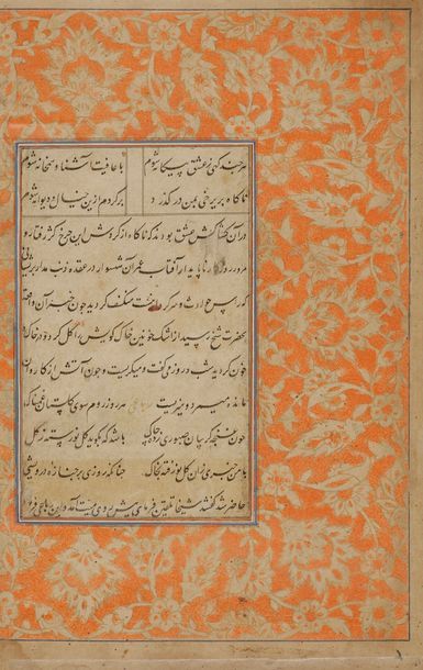null L’entête concerne les lots 102 et 103

Deux pages d’un manuscrit Majâles al-Ushshâq
Assemblées...