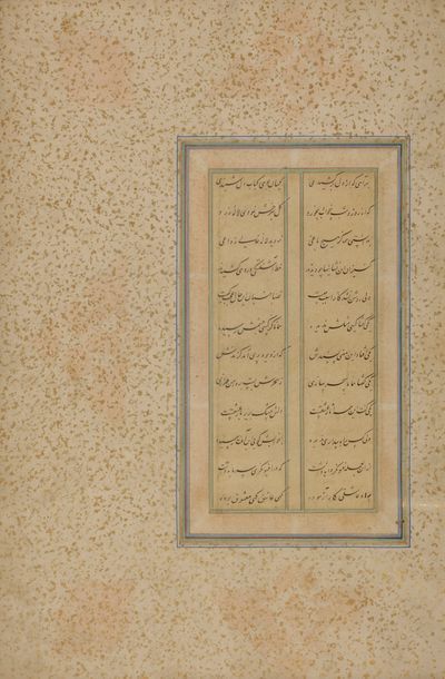 null Deux pages de poésies persanes, Iran, probablement XVIIe siècle
L’une, de 12...
