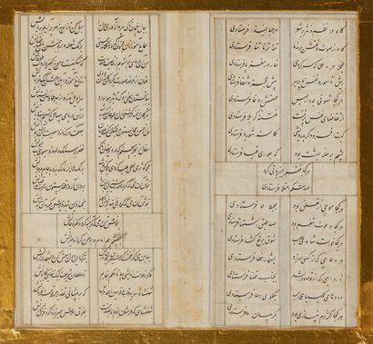 null Frontispice en double page probablement d’un Divan de Urfi, Iran XVIIe
- Texte...