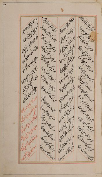 null Manuscrit poétique, Diwân, en persan, par « Mohammad Jan Qodsi », Inde du Nord,...