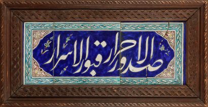 null Panneau de carreau à décor calligraphique, Kutahya, Turquie, fin du XIXe siècle
L’inscription...