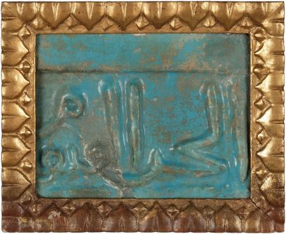 null Carreau rectangulaire en céramique turquoise à décor épigraphique, Iran, XIIIe siècle
Carreau...