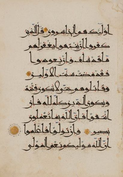 null Grand folio de Coran en style dit coufique oriental, Iran, XIe -XIIe siècle
Texte...