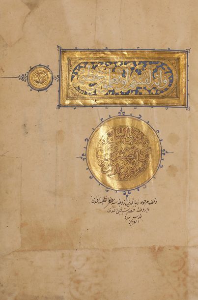null Partie de Coran, Juz n° 27, mamelouke, Égypte ou Syrie, XVe siècle
Manuscrit...