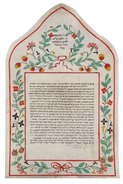 MANUSCRIT - KETOUBA - Manuscrit en hébreu...