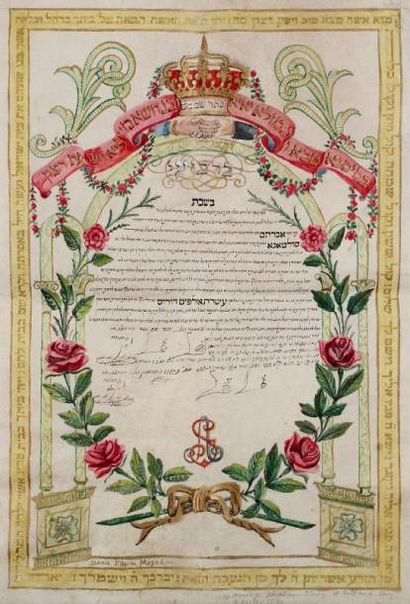 null MANUSCRIT - KETOUBA - Manuscrit en hébreu sur feuille de parchemin écrite au...