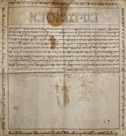 null MANUSCRIT - KETOUBA - Manuscrit en hébreu sur feuille de parchemin écrite au...