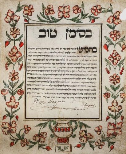 null MANUSCRIT - KETOUBA - Manuscrit en hébreu sur feuille de parchemin, écrite et...