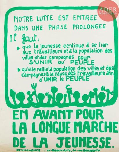 null [AFFICHE MAI 68]
Les Normaliens sont en grève 
Sérigraphie. 
89 x 64 cm
Plis,...