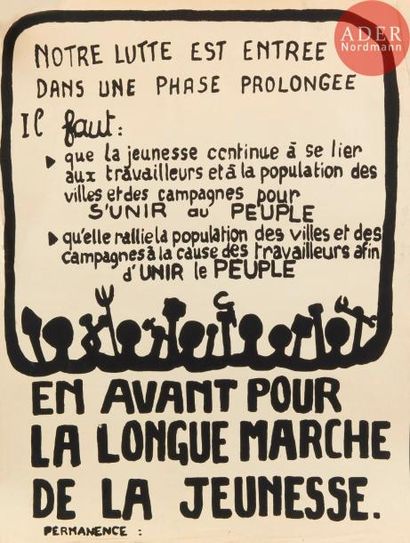 null [AFFICHE MAI 68]
Les Normaliens sont en grève 
Sérigraphie. 
89 x 64 cm
Plis,...