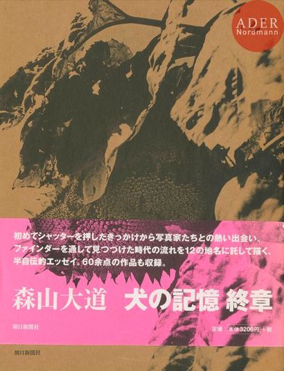 null MORIYAMA, DAIDO (1938) 
8 volumes et une affiche de la Librairie 213 (Complete...