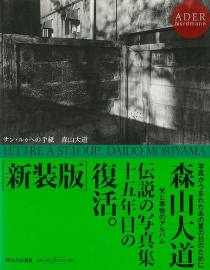  MORIYAMA, DAIDO (1938) 8 volumes et une affiche de la Librairie 213 (Complete Works...