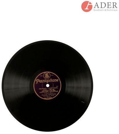 null Collection de 23 disques de chants et musiques populaires russes
Vers 1920-1940
Par...