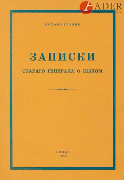 null Ensemble de cinq livres
1) Général Serge (Sergueï Pavlovitch) ANDOLENKO (1907...