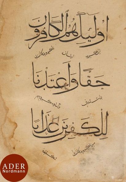 null Folio d’un Coran, Anatolie ou Asie Centrale, 1ère moitié XIVe siècle
Trois lignes...